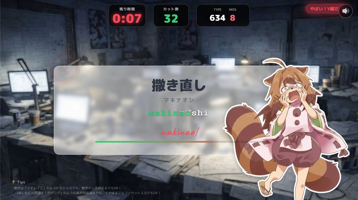 アニメねずみ tweet media