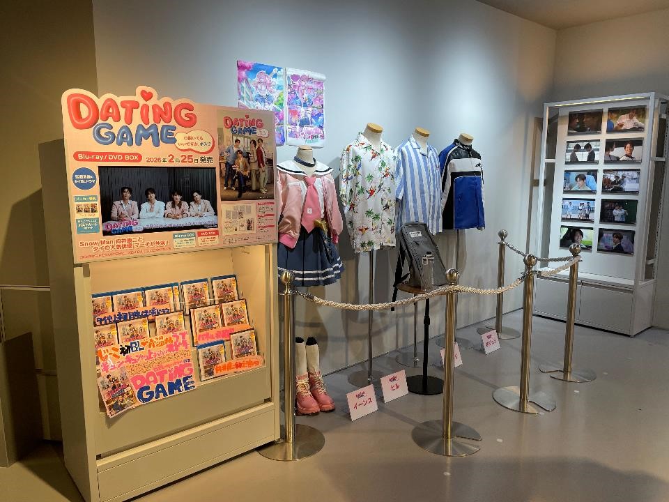 DatingGame】 ドラマ『Dating Game～口説いてもいいですか、ボス