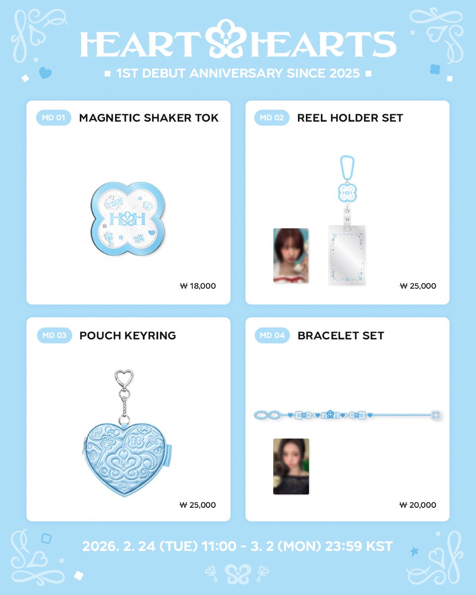 Hearts2Hearts 1ST ANNIVERSARY MERCHANDISE SALES NOTICE 📍Berriz X
