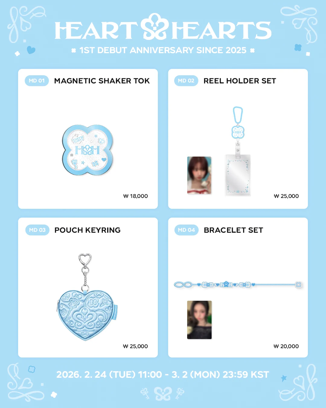 Hearts2Hearts on X: 