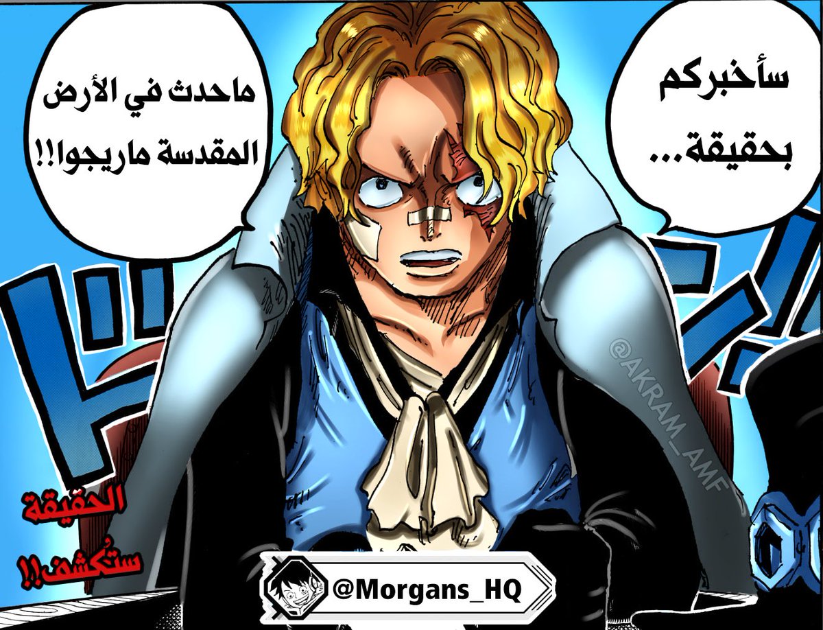 AkramMF 🐺 tweet media