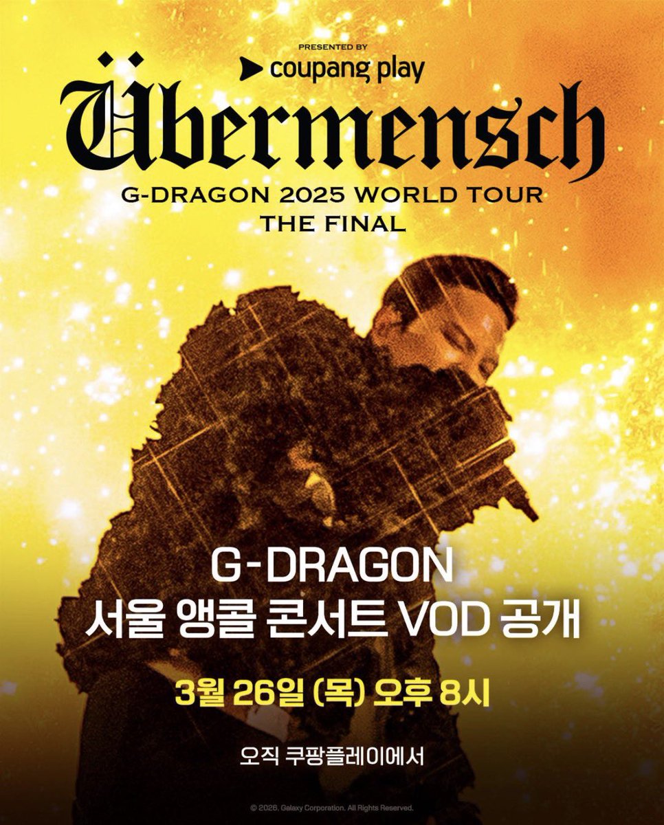 🐲🇰🇷🎬 COUPANG PLAY official 💫 'Übermensch' G-DRAGON 2025 WORLD