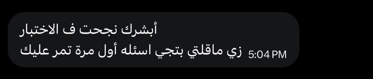 isaqxi's tweet photo. تحقق قراءه https://t.co/rvkg6NyS3t