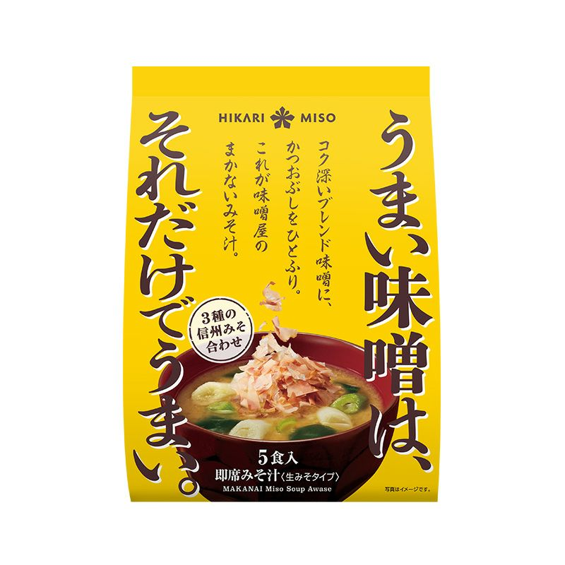 hikarimiso1936's tweet photo. 毎月24日は、削り節の日。

仕上げにかつおぶしをパラッとひと振り…
こだわりのお味噌に、削りたてのかつおぶしの味と香りが楽しめる「味噌屋のまかないみそ汁」。

究極にシンプル。でもそれだけでうまいんです！
3種のお味噌から選べます🍲 https://t.co/Sv4ykQ4aHT
