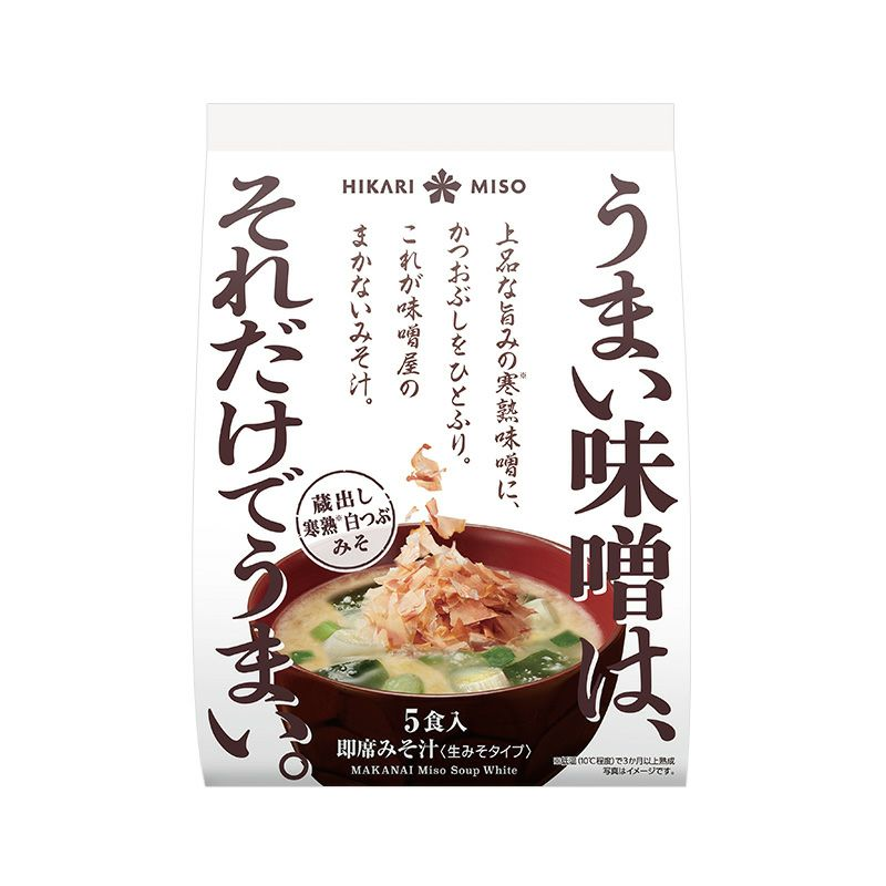 hikarimiso1936's tweet photo. 毎月24日は、削り節の日。

仕上げにかつおぶしをパラッとひと振り…
こだわりのお味噌に、削りたてのかつおぶしの味と香りが楽しめる「味噌屋のまかないみそ汁」。

究極にシンプル。でもそれだけでうまいんです！
3種のお味噌から選べます🍲 https://t.co/Sv4ykQ4aHT