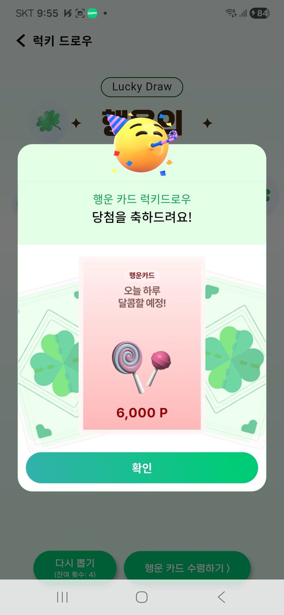 LiRoi49's tweet photo. @cappy_social 즐거운 이벤트
UID : 22028 https://t.co/zCzAPaJ3aD