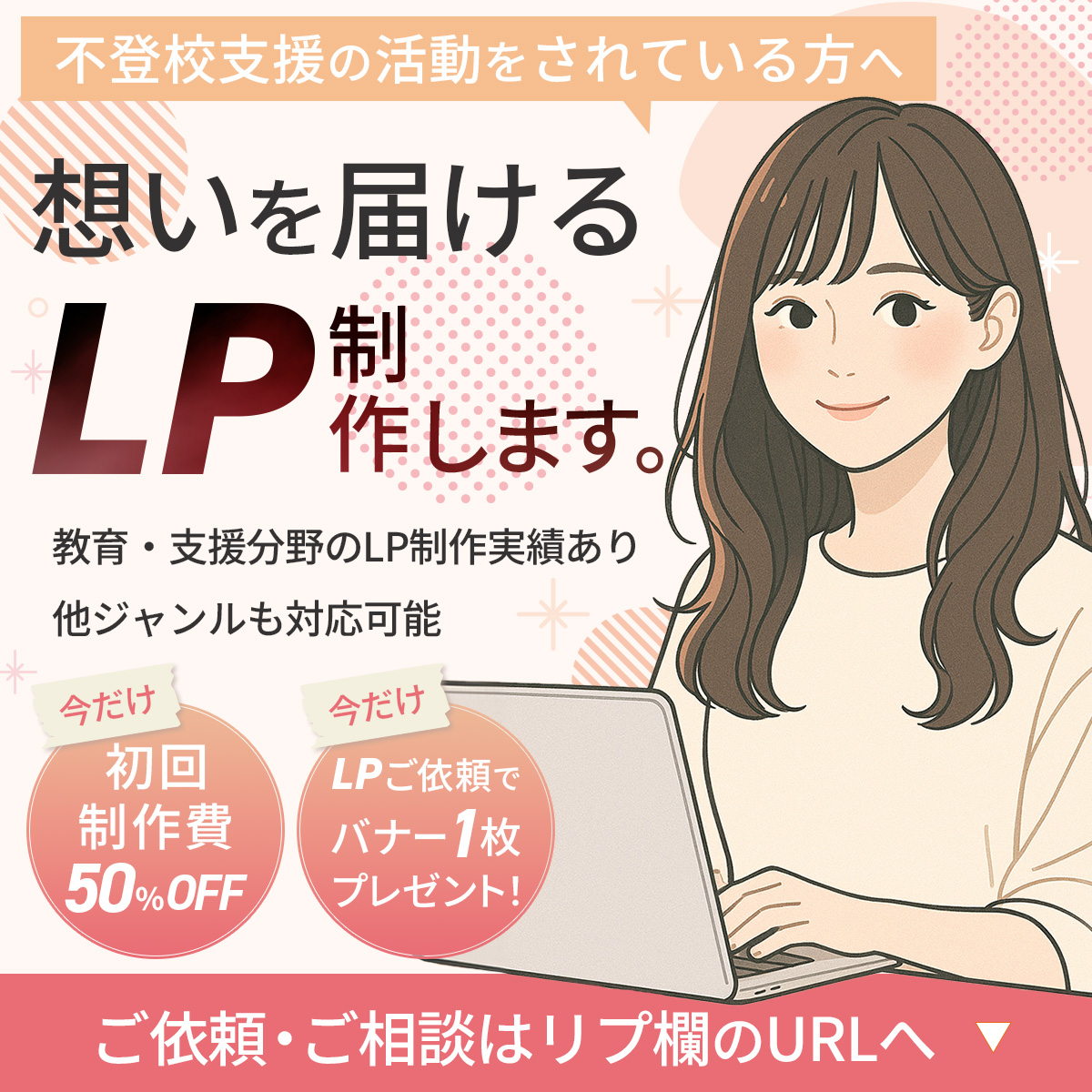 片桐まゆこ｜不登校ママデザイナー tweet media