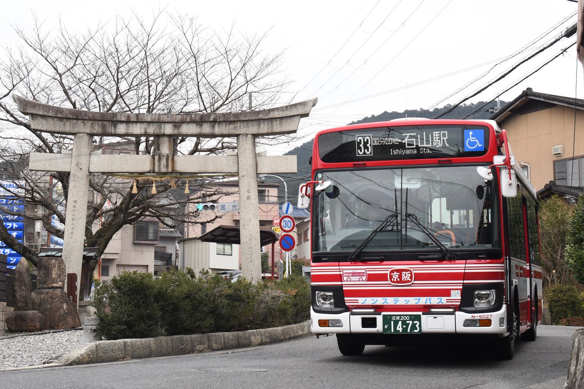 2026.2.15 京阪バス N-6027（大津） 滋賀200か1473 2KG-LR290J5 2024年