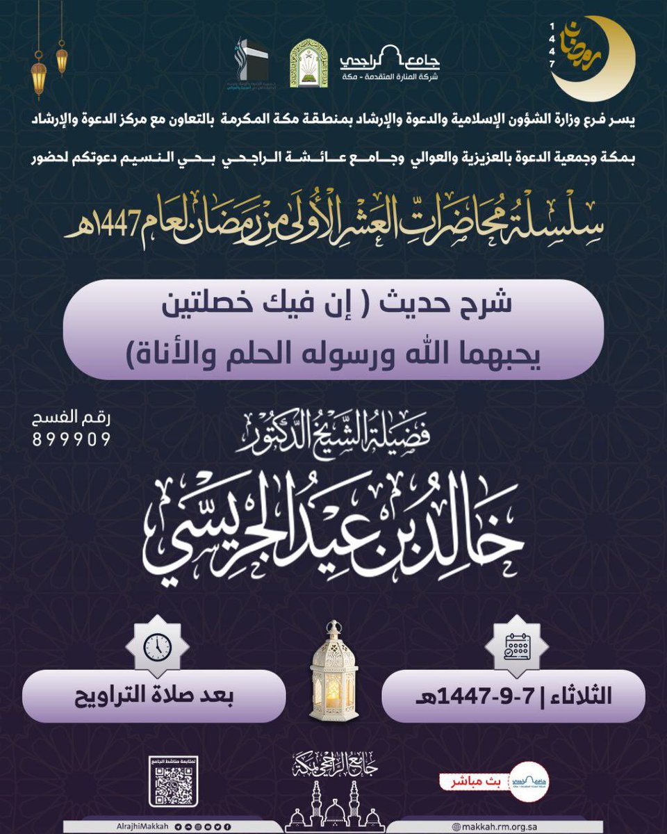 غَـدَق tweet media