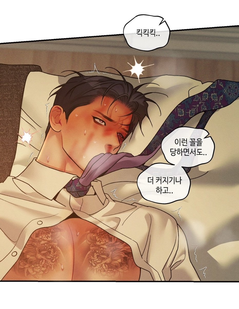 Kingin corrigió todo el cap, ahora si pueden ver los tatuajes del ojeroso...  #IgniteTheDawn
#조개소년발화 #PearlBoy