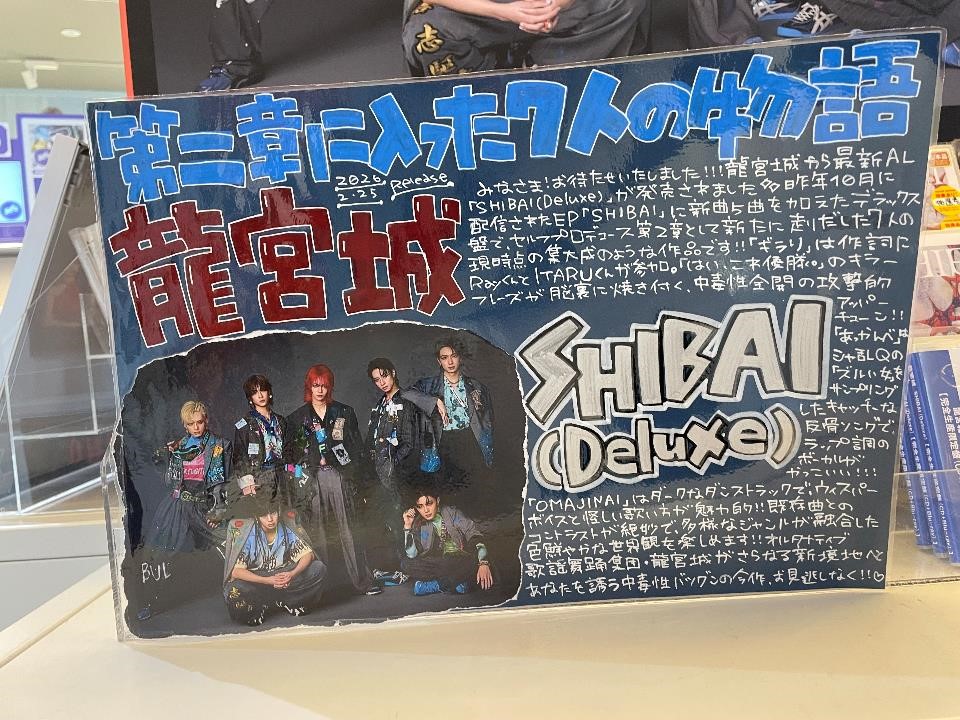 龍宮城info【非公式】 (@dp_info_) / Posts / X