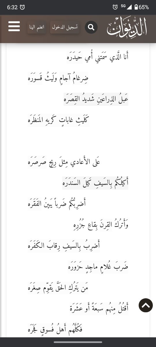 _Muslim___1's tweet photo. @ZeroFilterMode @islamious https://t.co/WyZpMAUPkL