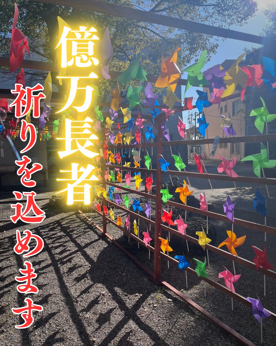 神宮寺イザナギ tweet media