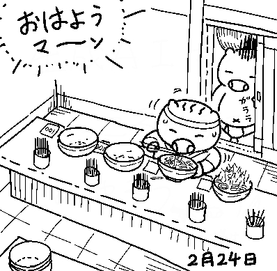 ブタさんは朝食がてら、自分の店のラーメンの研究をしているようですが、ただ爆食しているだけかもしれません。 