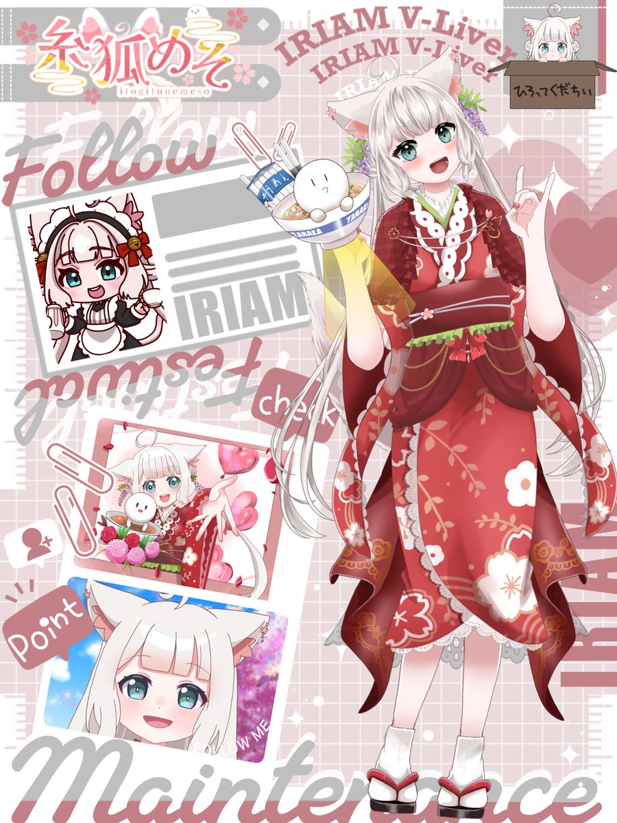 ✤••┈┈┈┈┈┈┈┈┈┈┈••✤ #IRIAMメンテ中のフォロー祭り