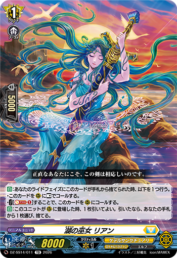 カードファイト!! ヴァンガード公式 (@cfvanguard_PR) / Posts / X