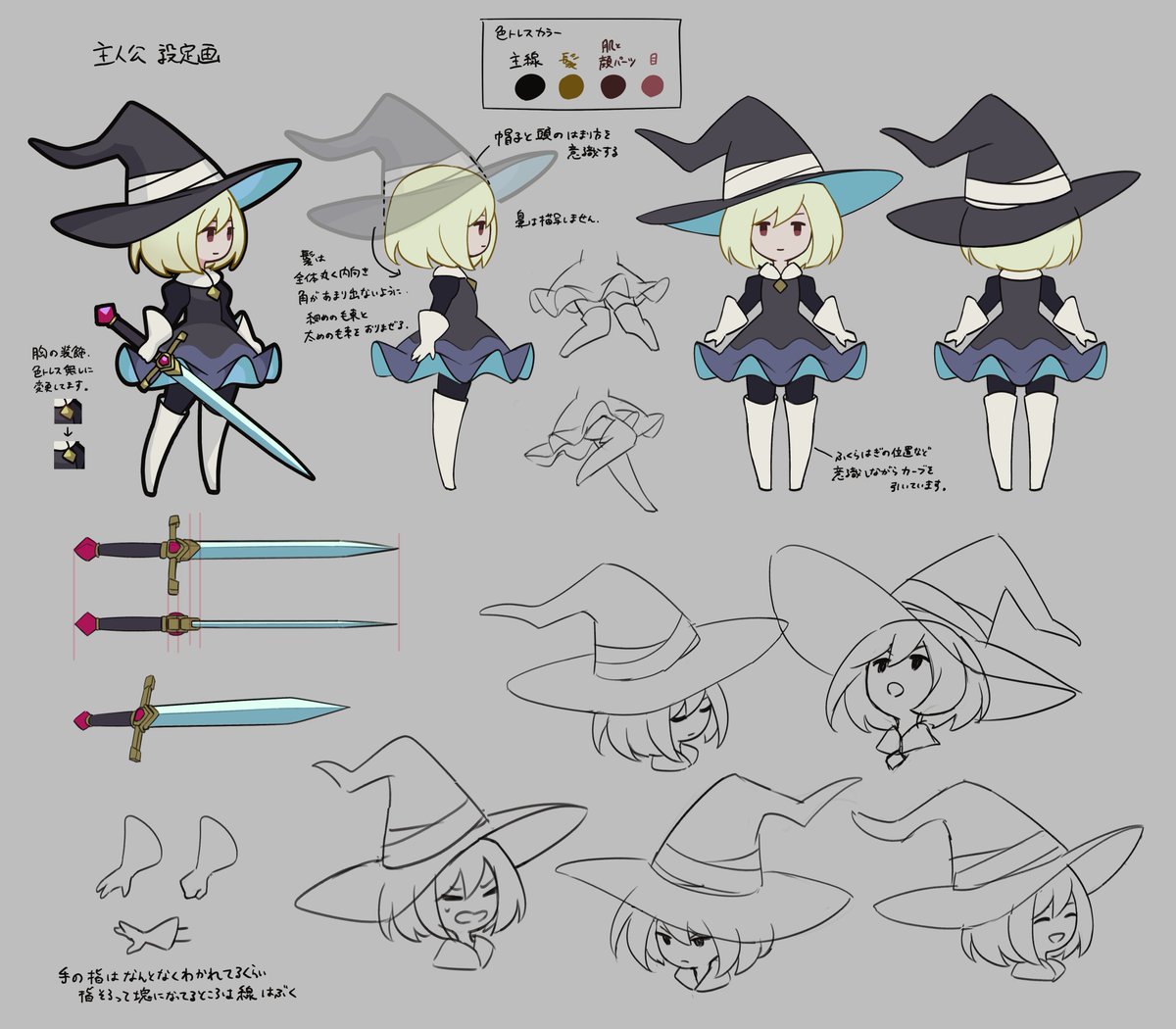 Pocketpair Publishing tweet media