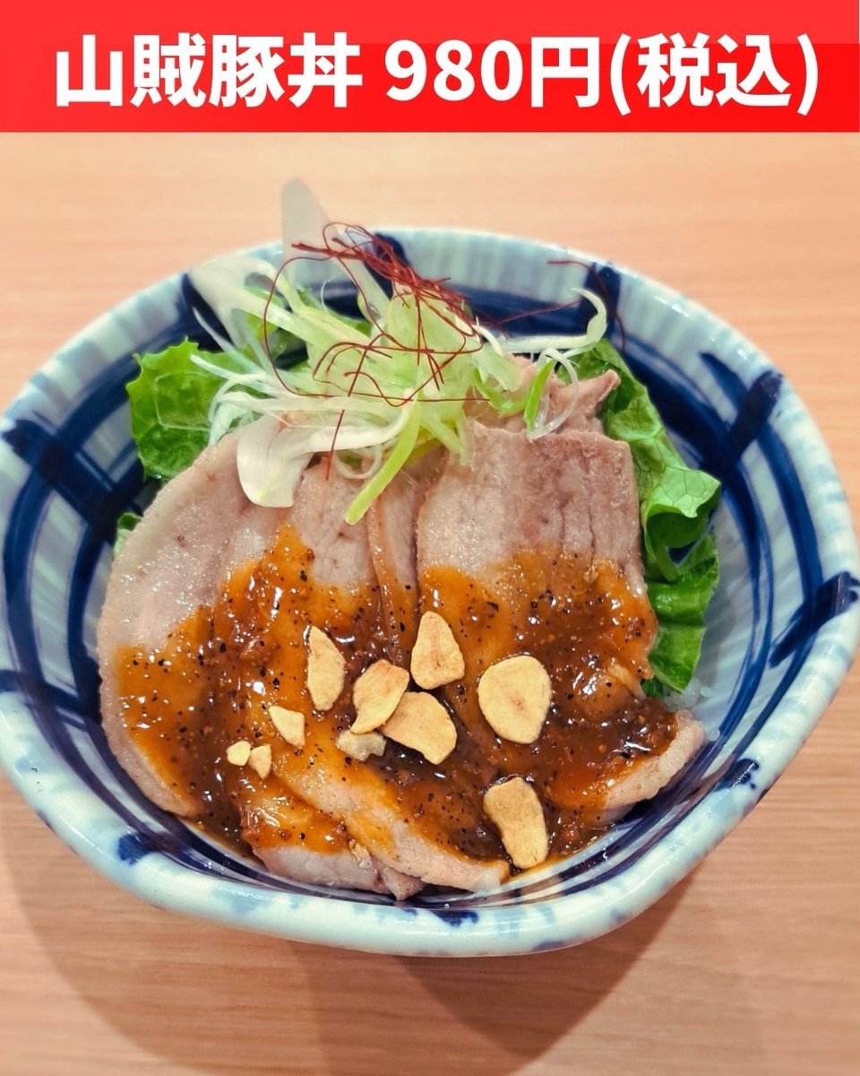 おいでんの湯 tweet media