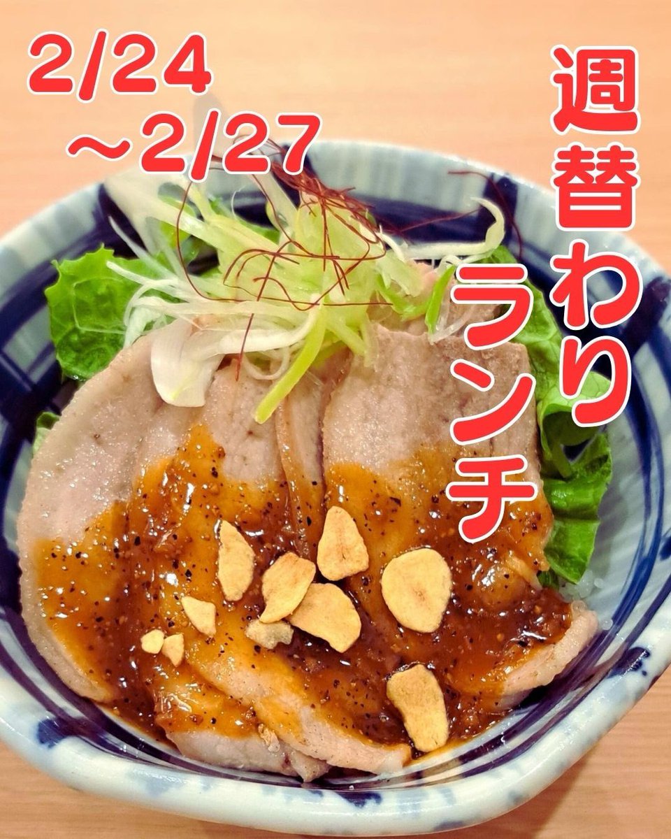 おいでんの湯 tweet media