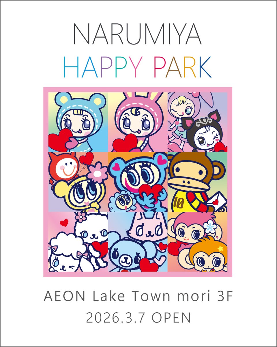 ポンポネット ミントくん【公式】 (@pomponette_MINT) / Posts / X