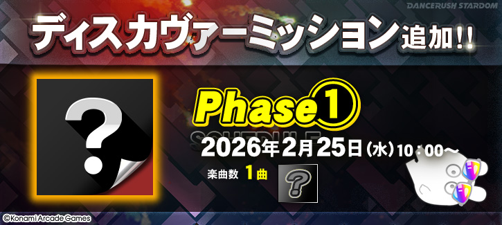 DANCERUSH STARDOM公式 tweet media