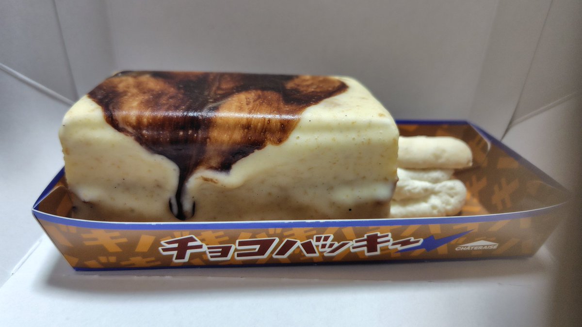 AMAGURl's tweet photo. もらいました https://t.co/HxPhGlITKw