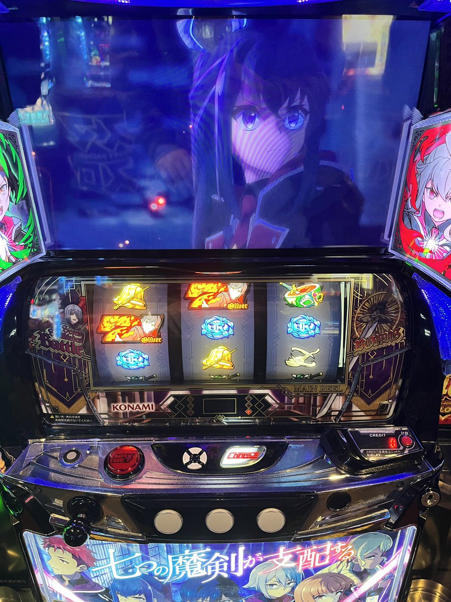 一撃 パチンコ・パチスロ新台解析攻略 公式 (@1geki_official) / Posts / X