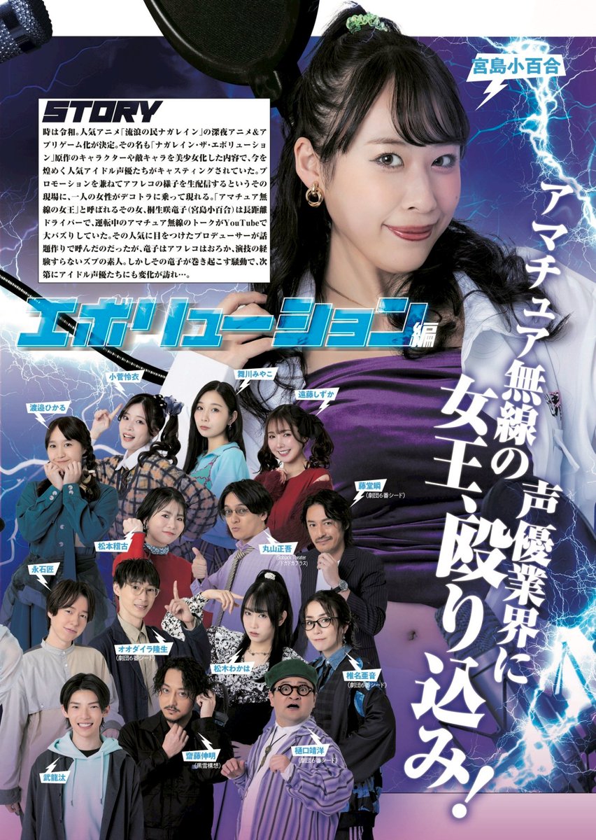 劇団6番シード tweet media