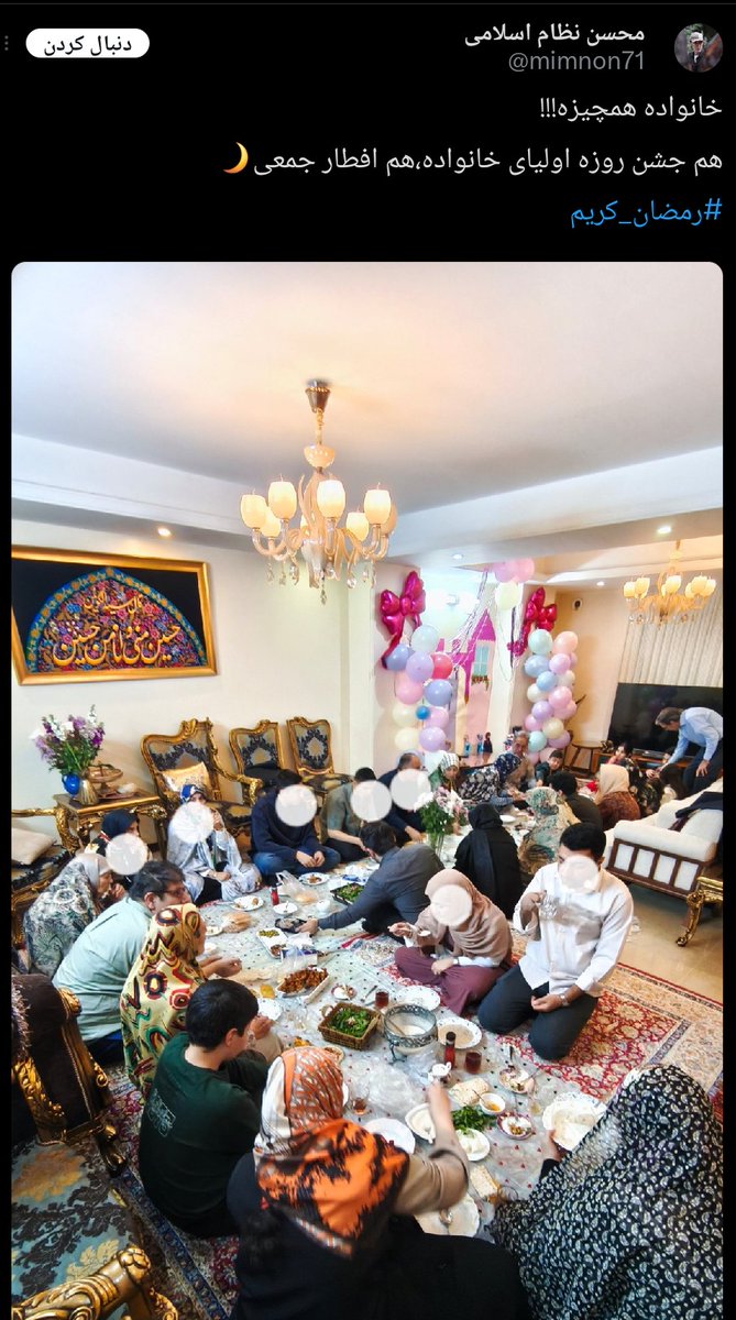 کاهن اعظم tweet media