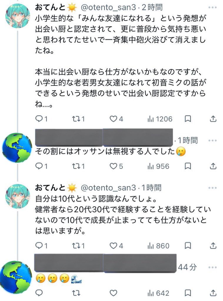 若い女性が知的障害者を避ける理由って
「恐怖」なんだよ

ホラー映画でお化けが出て来て登場人物が無条件で逃げてるの見ても
「そんな無闇に怖がらなくても😅もっとやりようがあるんじゃない？ただ友達になりたいだけかもよ？」とか思うの？

ならお前は津波とかの災害も無闇に怖がるなよ？