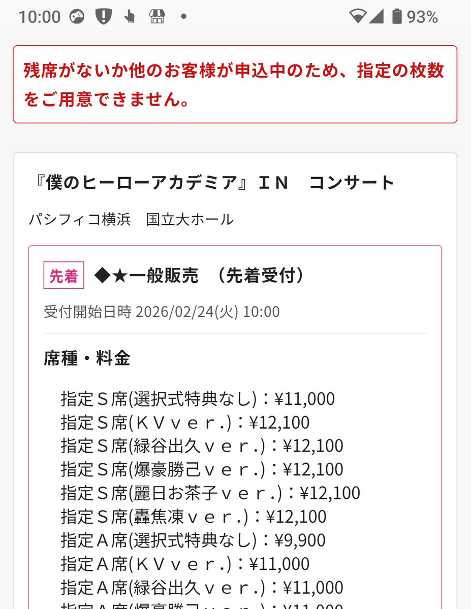 kenken@RP tweet media