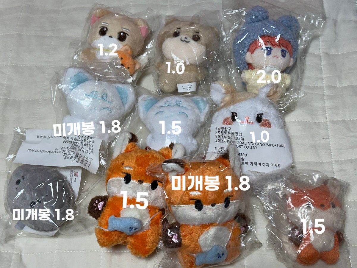 for1201ii's tweet photo. 몬스타엑스 인형 엠디 양도 판매

사진속 가격으로 양도 
배송비 별도 
일괄 우대

https://t.co/dXzLKxLse7 
몬스타엑스 monstax wtb 형원 기현 mxagent md 11담순 onmyway 공식 8기 키트 비공굿 인형 공식 인형 몬뭉치 미니 미니미니 포토키트 가방 스카프 채부기 햄슥이 햄상이 hw kh https://t.co/sx0s2GAUVf