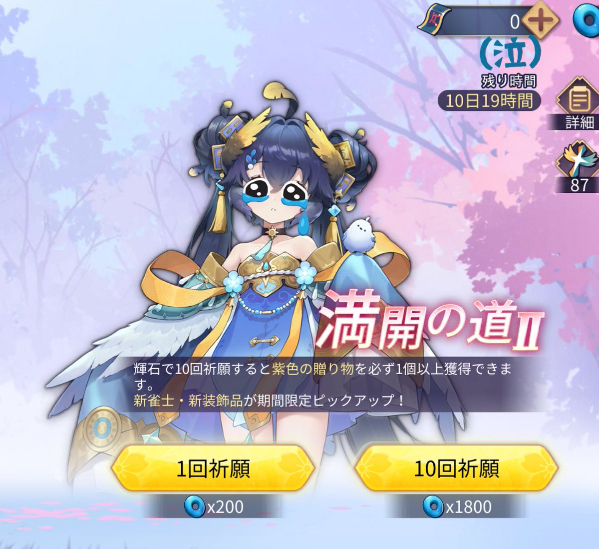 結局出なかったょょょ…