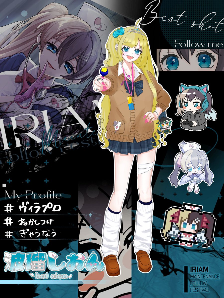 波瑠 しおん💉🪽 tweet media