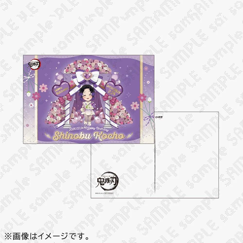 鬼滅の刃最新情報＆グッズ情報@きめつねっと (@kimetsu_goods23