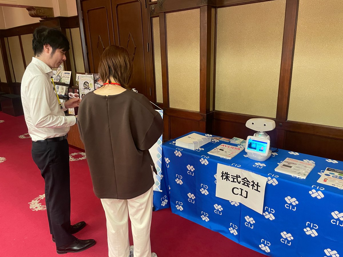 cij_ltd's tweet photo. 【イベント】
神奈川県庁にて開催された経済産業省 関東経済産業局主催・神奈川県共催「企業と地域プロジェクト IN 神奈川 地域と企業をつなぐ架け橋」に当社取締役が登壇しました。

また、会場には #AYUDA_MiraMe を設置させていただきました！

https://t.co/NpvIKqSxmR https://t.co/qENYH1YWtO