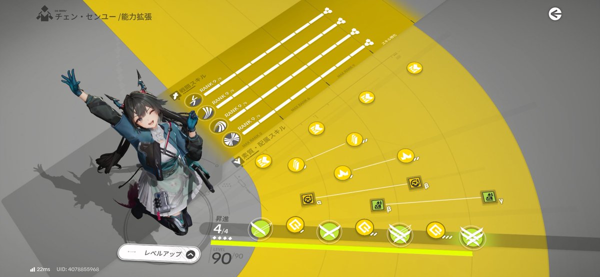 #エンドフィールド
レーヴァテインは初っ端10連で出たし、ギルベルタも昨夜の配信で引いとかないと後悔するレベルと教えて貰って引いたら10連ででた。まさに神ゲーオブ神ゲー