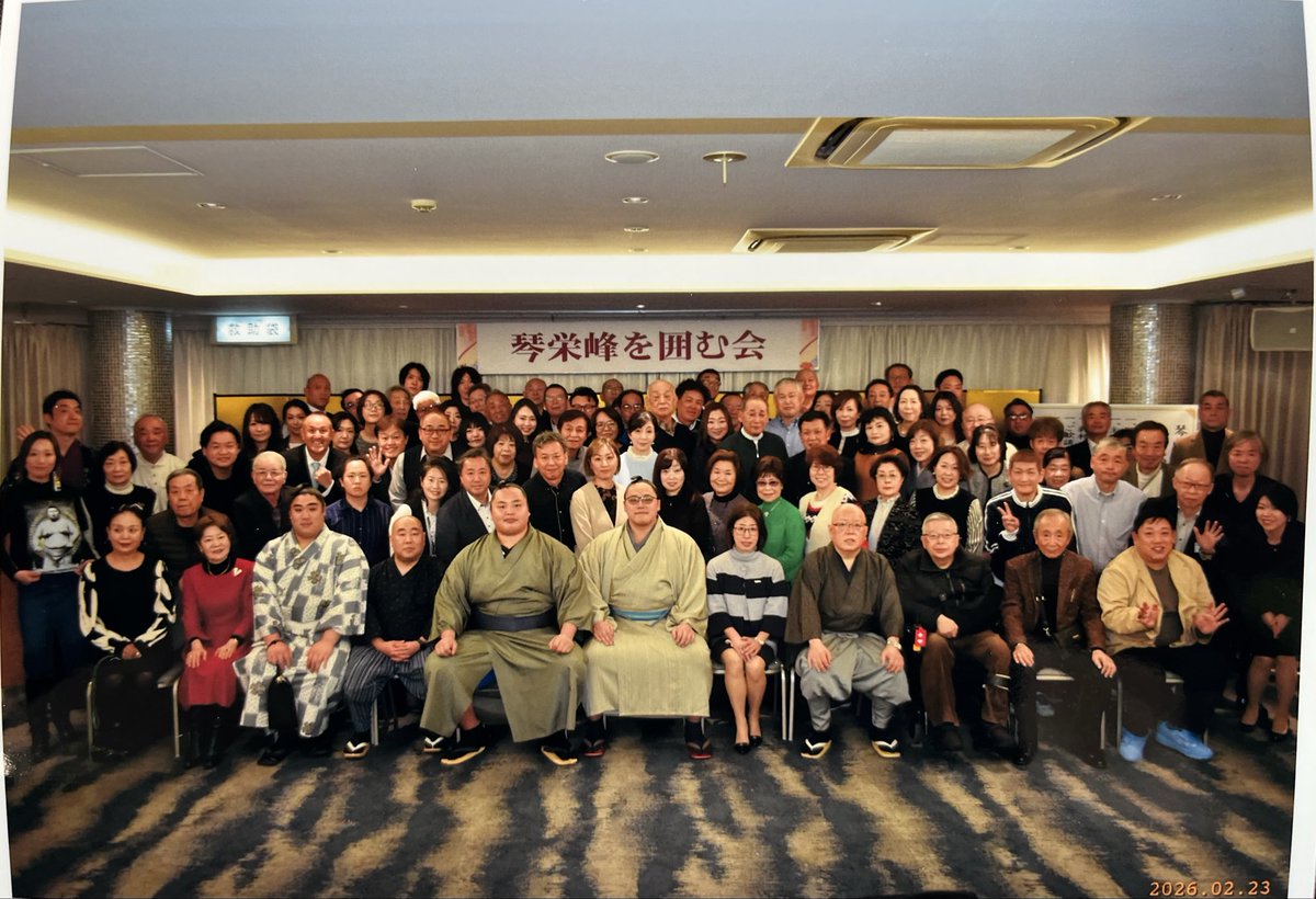 ochimusha405's tweet photo. 琴栄峰の激励会に招待客として招かれる兄者

#大相撲 #sumo #琴栄峰 #琴勝峰 https://t.co/iMHOEgdGSN