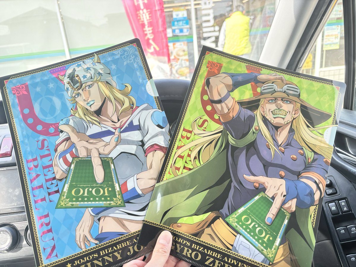 コラボ始まってますよー！