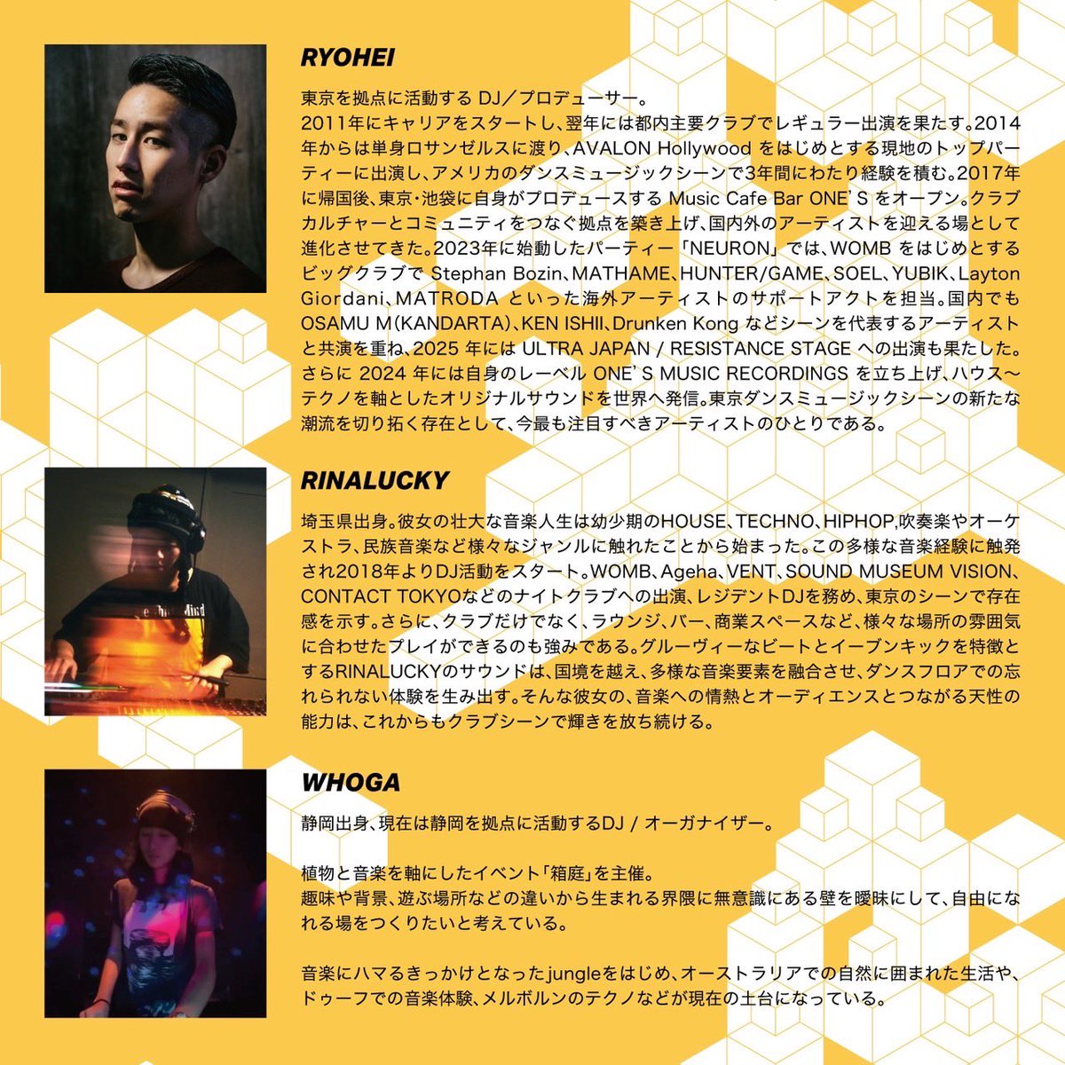 DJ SHIGe tweet media