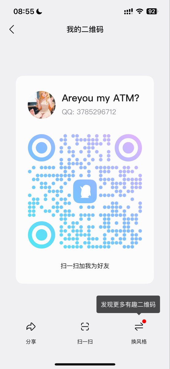 yydsnide's tweet photo. ATM 贡奴 贱货 加这个号 ！！仅限傻逼提款机🏧加 ～其他类型的小狗粉丝加我主页上的～ 看清楚了 贱货 #ATM  #打钱奴 #贡奴 https://t.co/7L5WNC9NJ2
