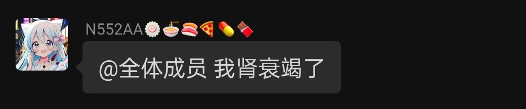 萌新 honoka🍥🏳️‍⚧️ tweet media