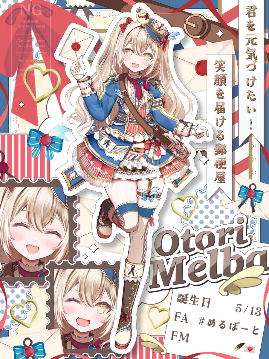 鳳めるば🪶💌 (@Otori_Melba) / Posts / X