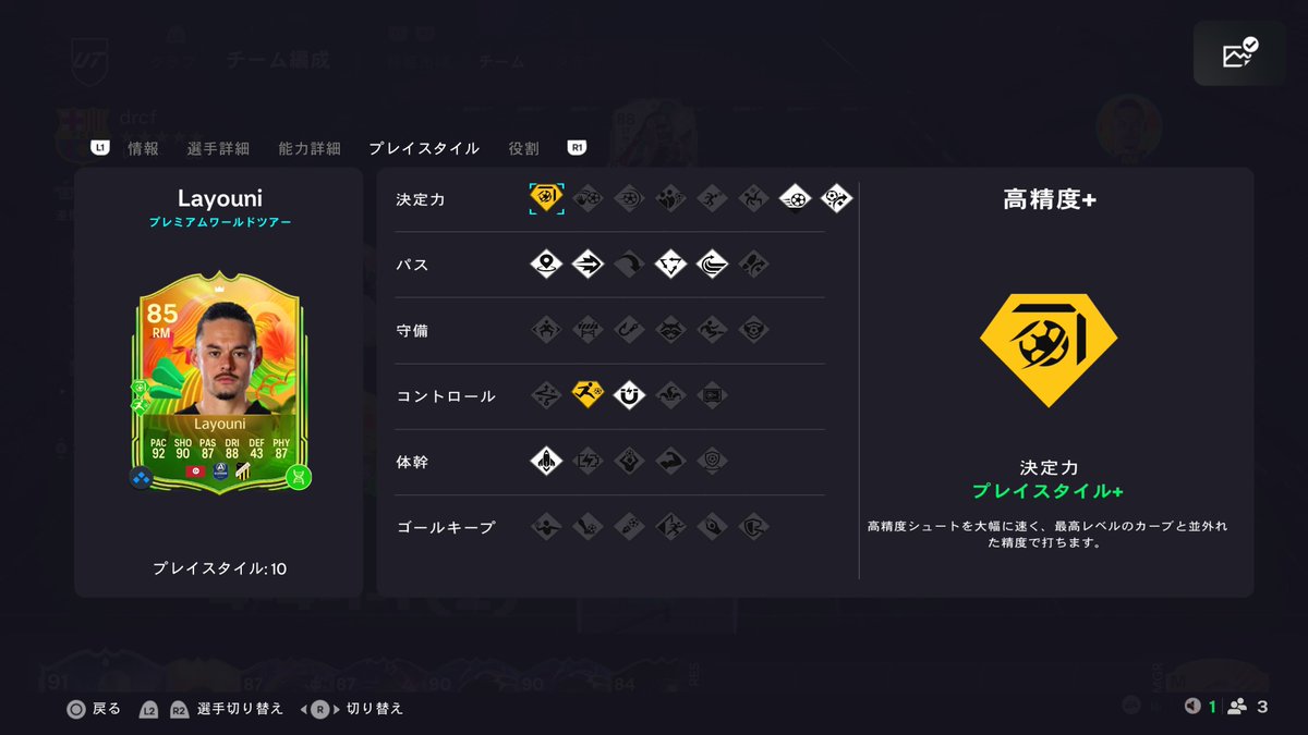 王者リスペクトエボでランク1
最近の限られた中で作ったから能力限界のとこあるけどそれでも強いこの2人

参考動画
youtube.com/live/7THQ1AiMq…