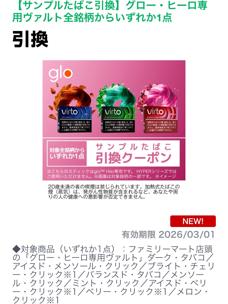 クーポン (@kuponkoji) / Posts and Replies / X