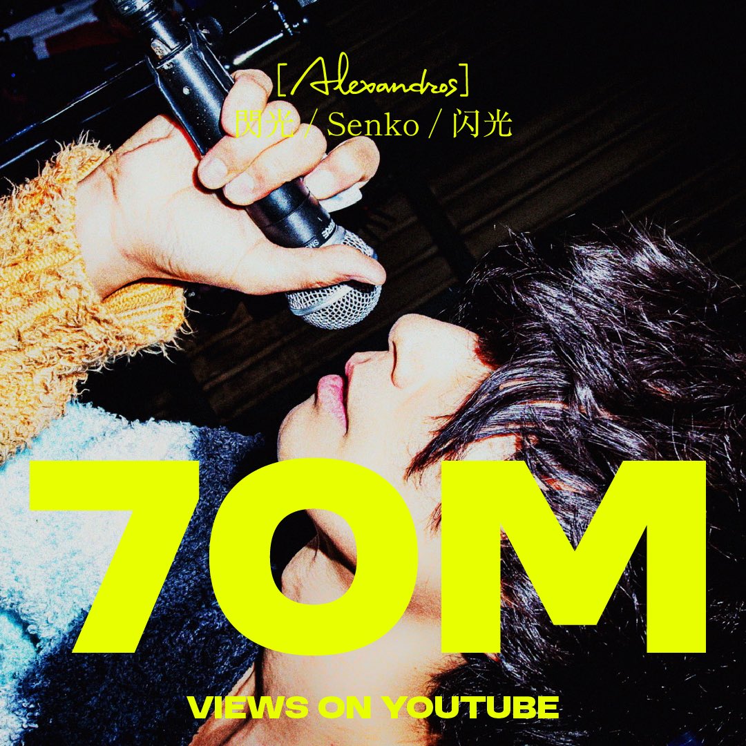 MV7000万回再生突破！】 映画「機動戦士ガンダム 閃光のハサウェイ