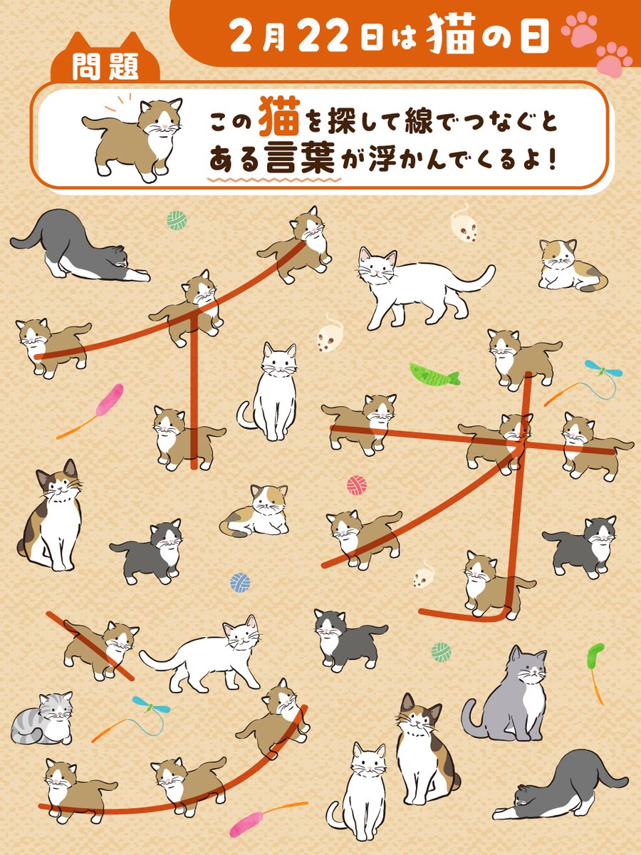 イオン (@AEON_JAPAN) / Posts / X