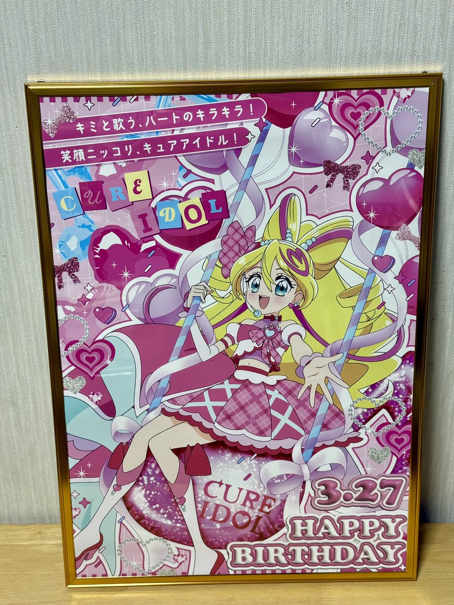 ポスターをフレームに入れてみた❣ めちゃくちゃいい！！ キラッキラ