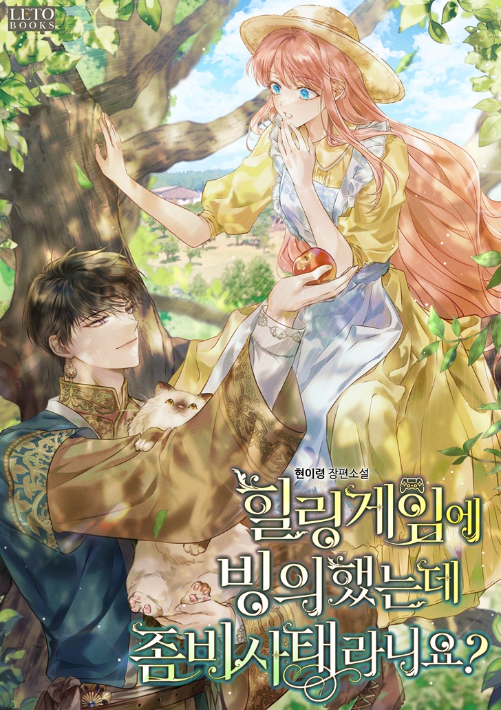 도서출판 레토 tweet media