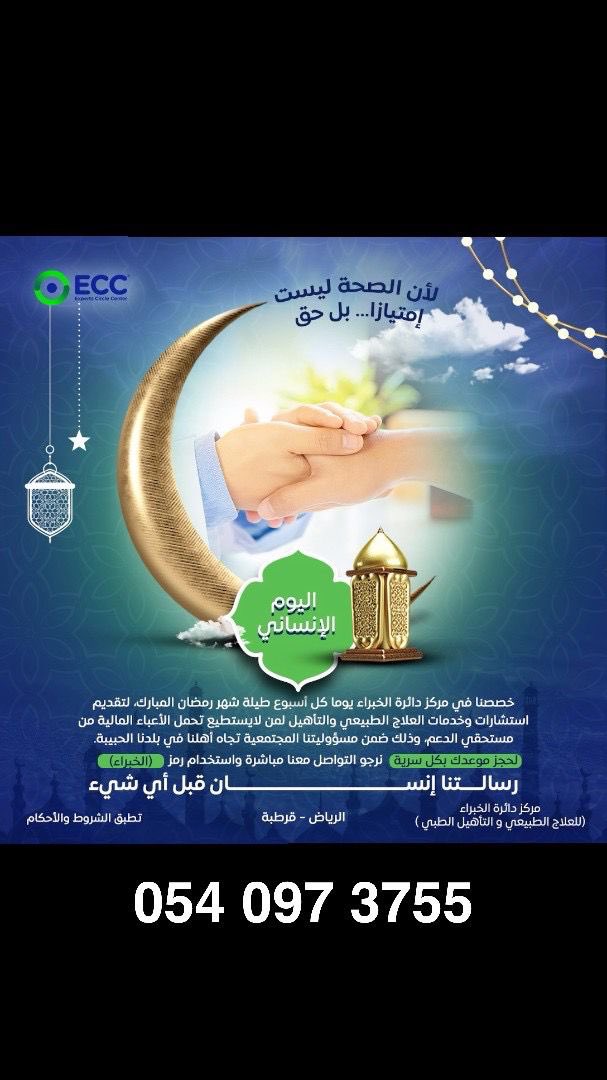 هنوف المرزوق tweet media